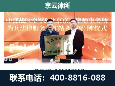 老边-企业拆迁维权律师