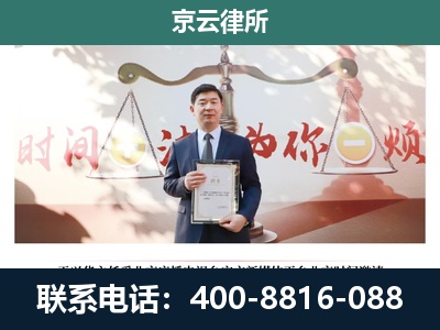 老边-企业拆迁维权律师