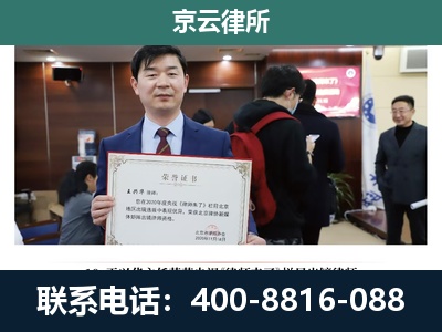 老边-企业拆迁维权律师