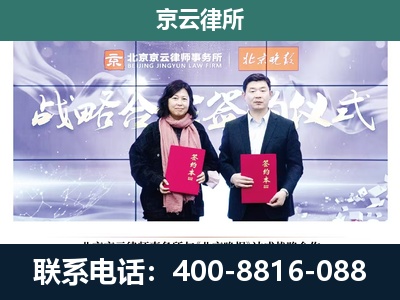 老边-企业拆迁维权律师