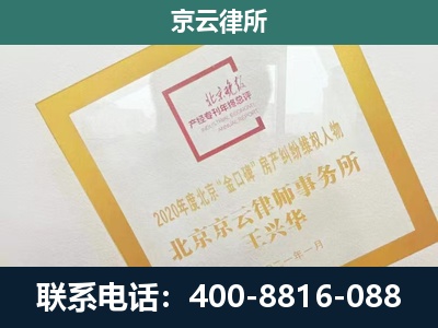 老边-企业经营性用房拆迁律师