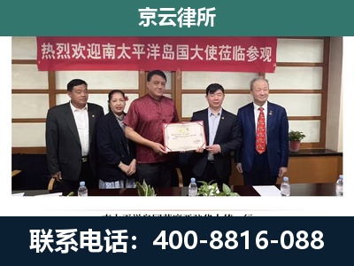 老边-企业拆迁维权律师