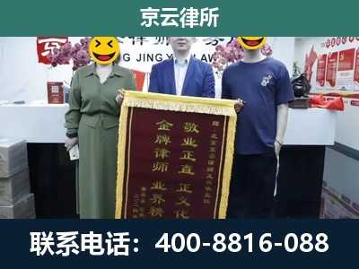 老边-工业用地征收维权律师
