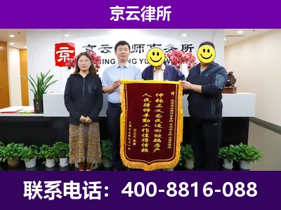 老边-企业征收律师