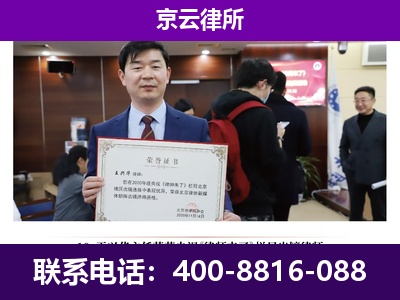 老边-养殖场征地补偿律师
