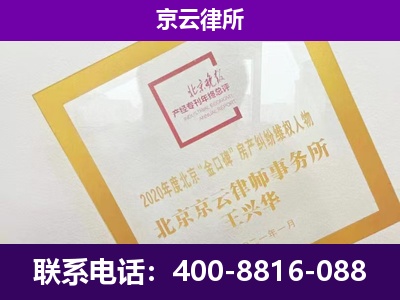 老边-专业拆迁律所