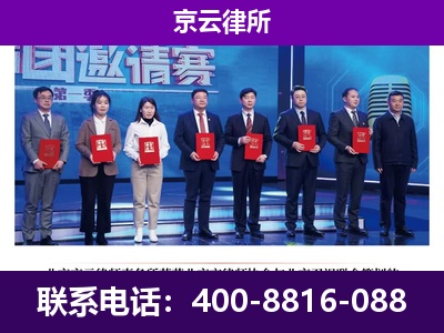 老边-企业厂房拆迁律师