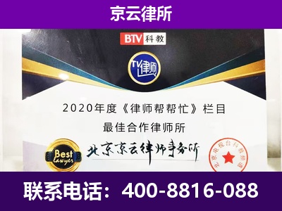 老边-养殖场征收律师